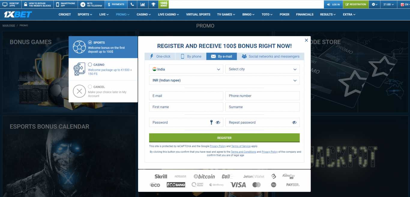 1xBet Login and Registration Procedure